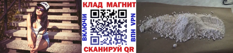 Наркошоп Северодвинск Канабис  Псилоцибиновые грибы  APVP  Гашиш  МЕФ 