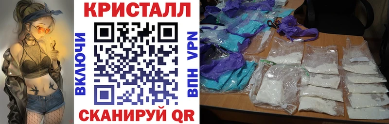 где найти Северодвинск АМФ VHQ