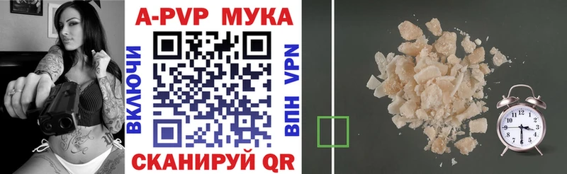 А ПВП Crystall Северодвинск