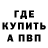 Кетамин VHQ AM Bujeta