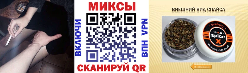 Бутират GHB  Северодвинск 