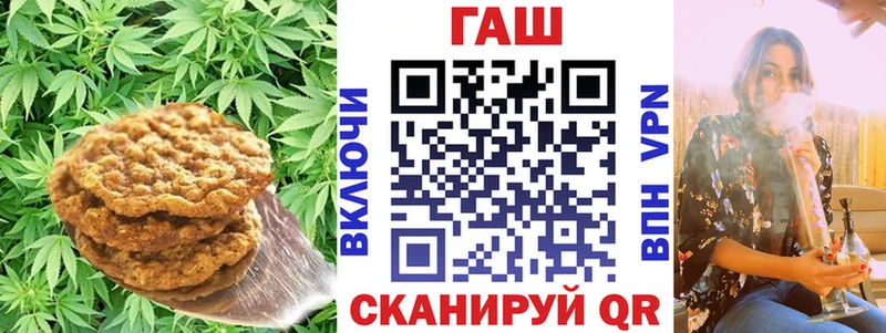 blacksprut сайт Северодвинск Canna-Cookies конопля купить наркотики сайты
