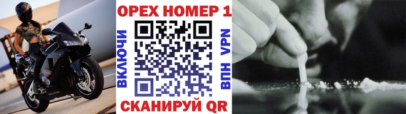 Кокаин 98%  маркетплейс формула  Северодвинск 