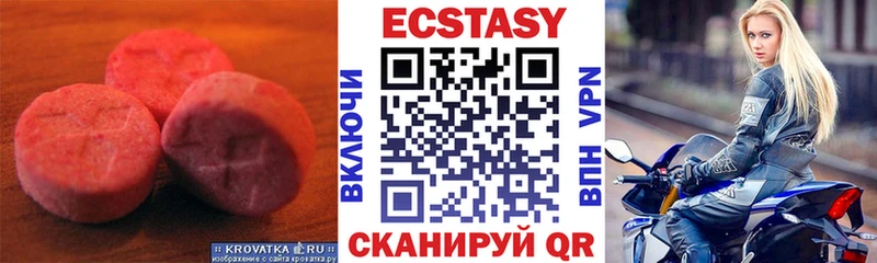 купить   сайты даркнета наркотические препараты  ЭКСТАЗИ MDMA  Северодвинск 