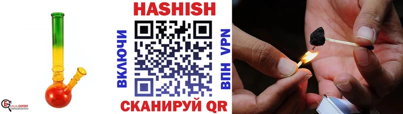 Гашиш AMNESIA HAZE  купить наркотики цена  Северодвинск 