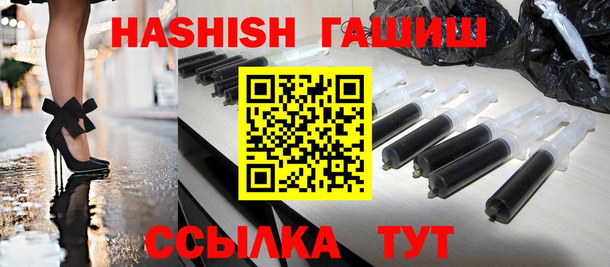 Гашиш  ГАШ 40% ТГК  ГАШИШ индика сатива  Вход с VPN  Северодвинск 