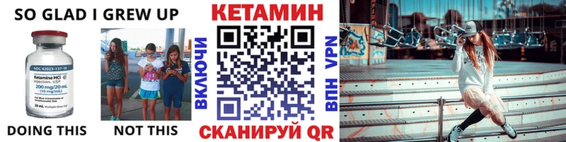 Кетамин VHQ  купить   Северодвинск 