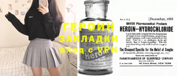 ГАЛЛЮЦИНОГЕННЫЕ ГРИБЫ Абаза