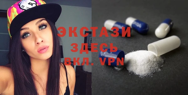 ГАЛЛЮЦИНОГЕННЫЕ ГРИБЫ Абаза