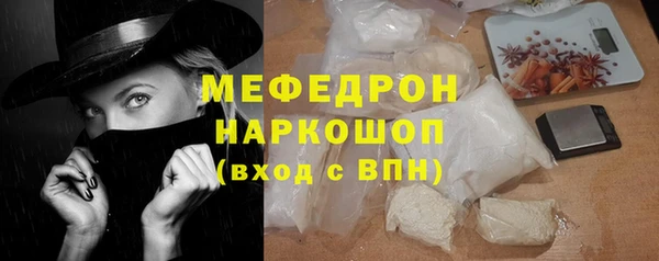 ГАЛЛЮЦИНОГЕННЫЕ ГРИБЫ Абаза
