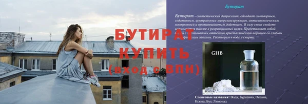 бутират Алзамай