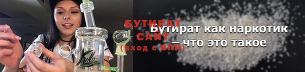 не бодяженный Абинск