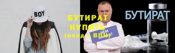 не бодяженный Абинск