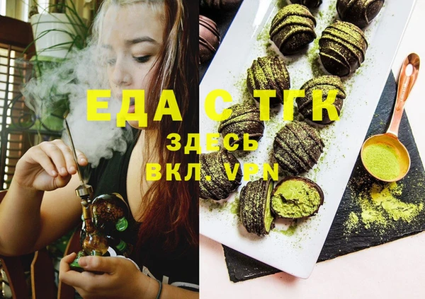 индика Абдулино