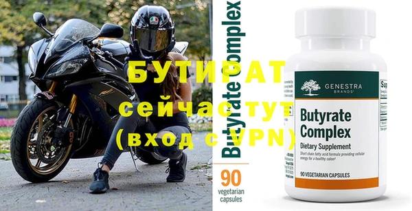 не бодяженный Абинск