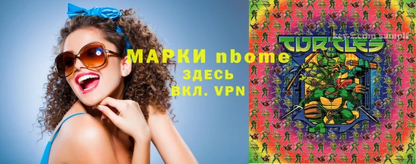 ГАЛЛЮЦИНОГЕННЫЕ ГРИБЫ Абаза