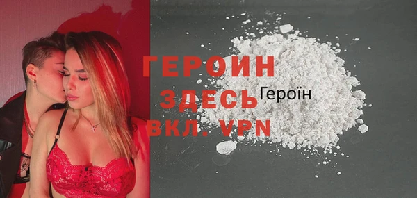 не бодяженный Абинск