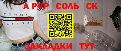 героин Пушкино