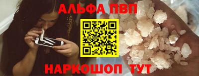 ALPHA PVP Пугачёв