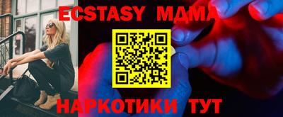 ECSTASY Пыть-Ях
