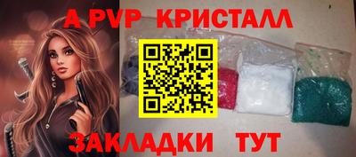 ALPHA PVP Пугачёв