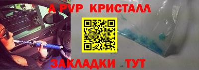 ALPHA PVP Пугачёв