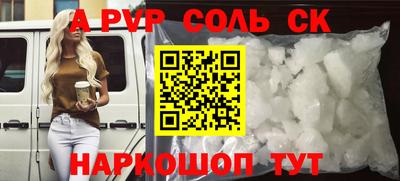 ALPHA PVP Пугачёв