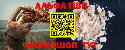 героин Пушкино