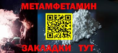 ALPHA PVP Пугачёв