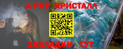 гидропоника Рыбинск