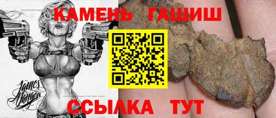 героин Пушкино