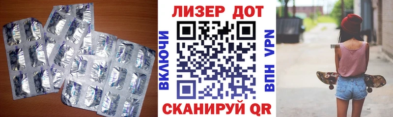 omg зеркало  Северодвинск  ЛСД экстази ecstasy 