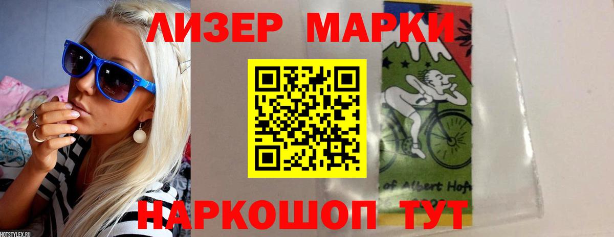 LSD-25 экстази ecstasy Северодвинск