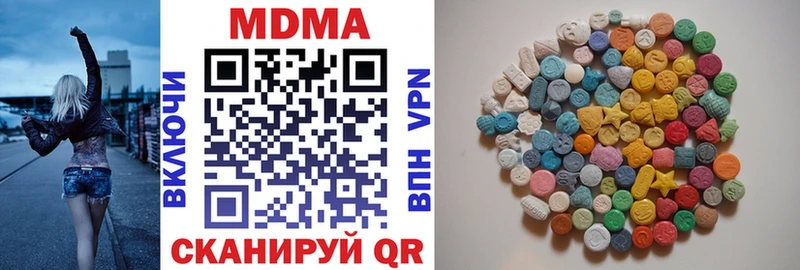 МДМА VHQ Северодвинск