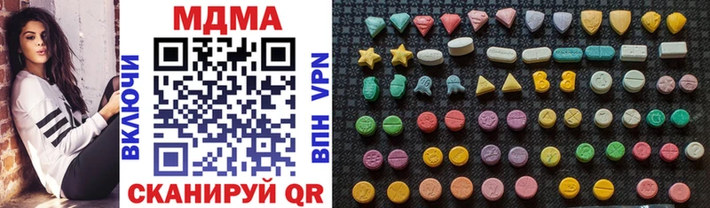 MDMA кристаллы где продают Северодвинск