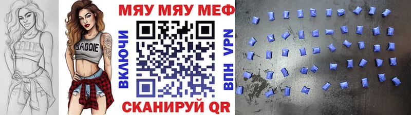 МЕФ мука  закладка  Северодвинск 