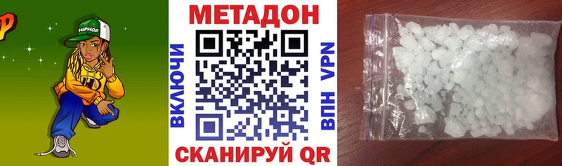 Метадон белоснежный  даркнет сайт  Северодвинск 
