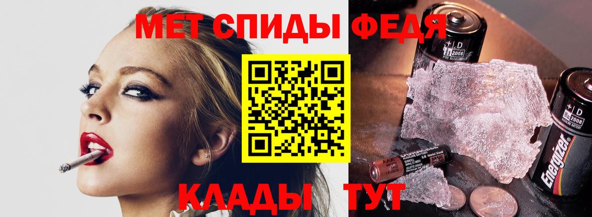 Метамфетамин Декстрометамфетамин 99.9% Северодвинск