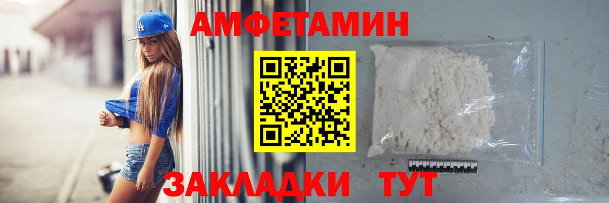 Метамфетамин кристалл  Вход с VPN  Северодвинск  Метамфетамин кристалл 