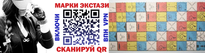 Наркотические марки 1,8мг  Северодвинск 