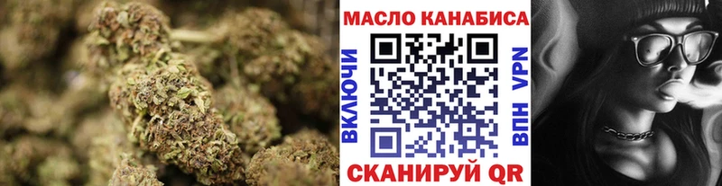 Дистиллят ТГК вейп  дарнет шоп  Северодвинск 