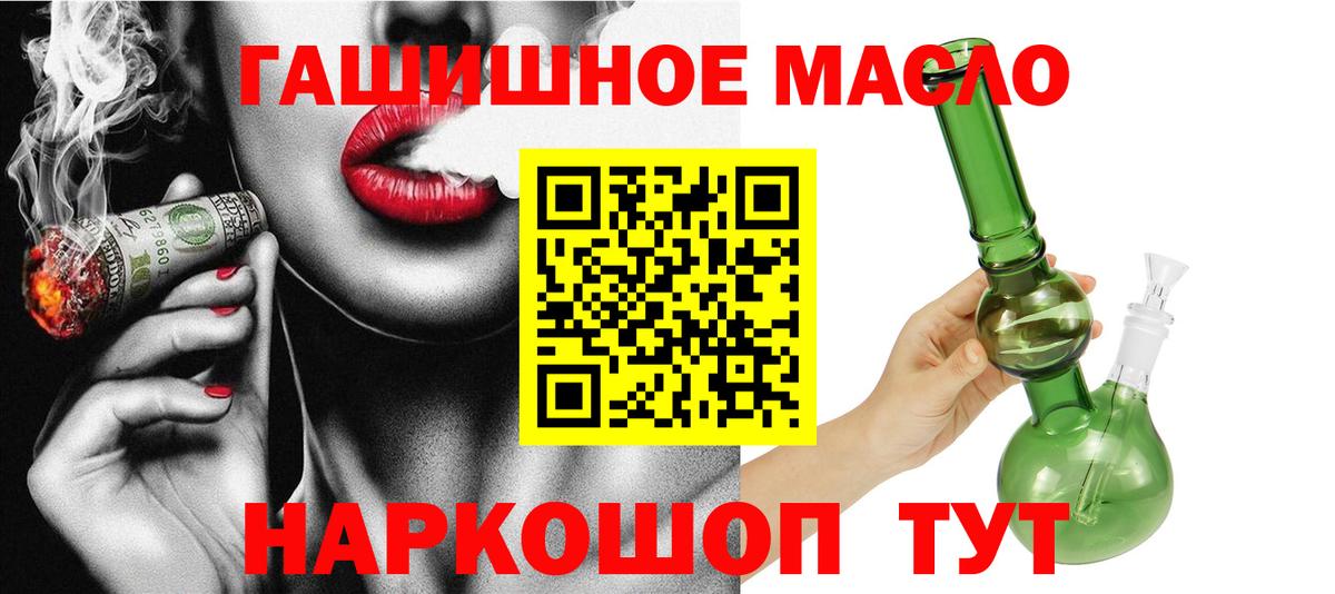 Северодвинск  OMG онион  Вход с VPN  Дистиллят ТГК концентрат 