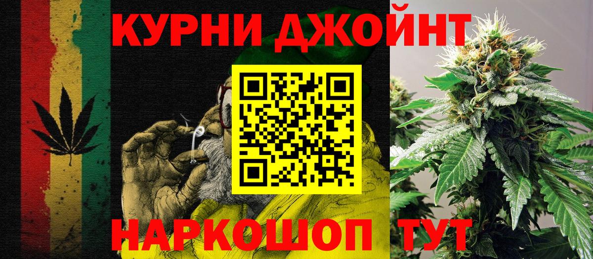 Марихуана ГИДРОПОН  Бошки марихуана THC 21%  Северодвинск  Шишки марихуана SATIVA & INDICA  Вход с VPN 